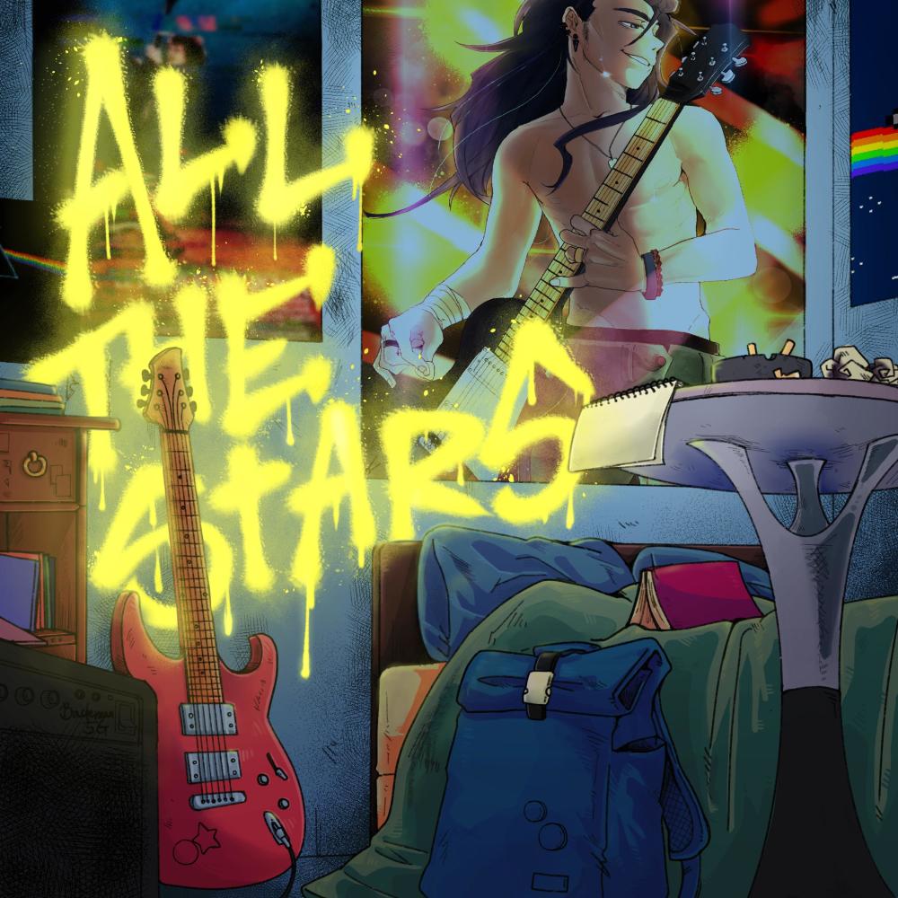 ALL THE STARS (No Bass Version)