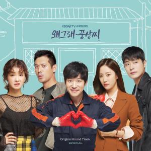 ดาวน์โหลดและฟังเพลง 나는 행복한 사람 พร้อมเนื้อเพลงจาก Yu Jun Sang
