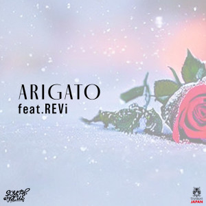 Listen to ARIGATO (feat. REVi) song with lyrics from South Blue