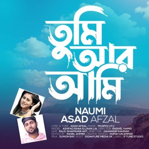 Album Tumi Ar Ami from Naumi