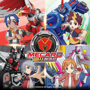 收聽디노的We Can Fly High!(BBasha Mecard Ending song Original Ver.) (Original Version) (빠샤메카드 엔딩 Original Ver.)歌詞歌曲