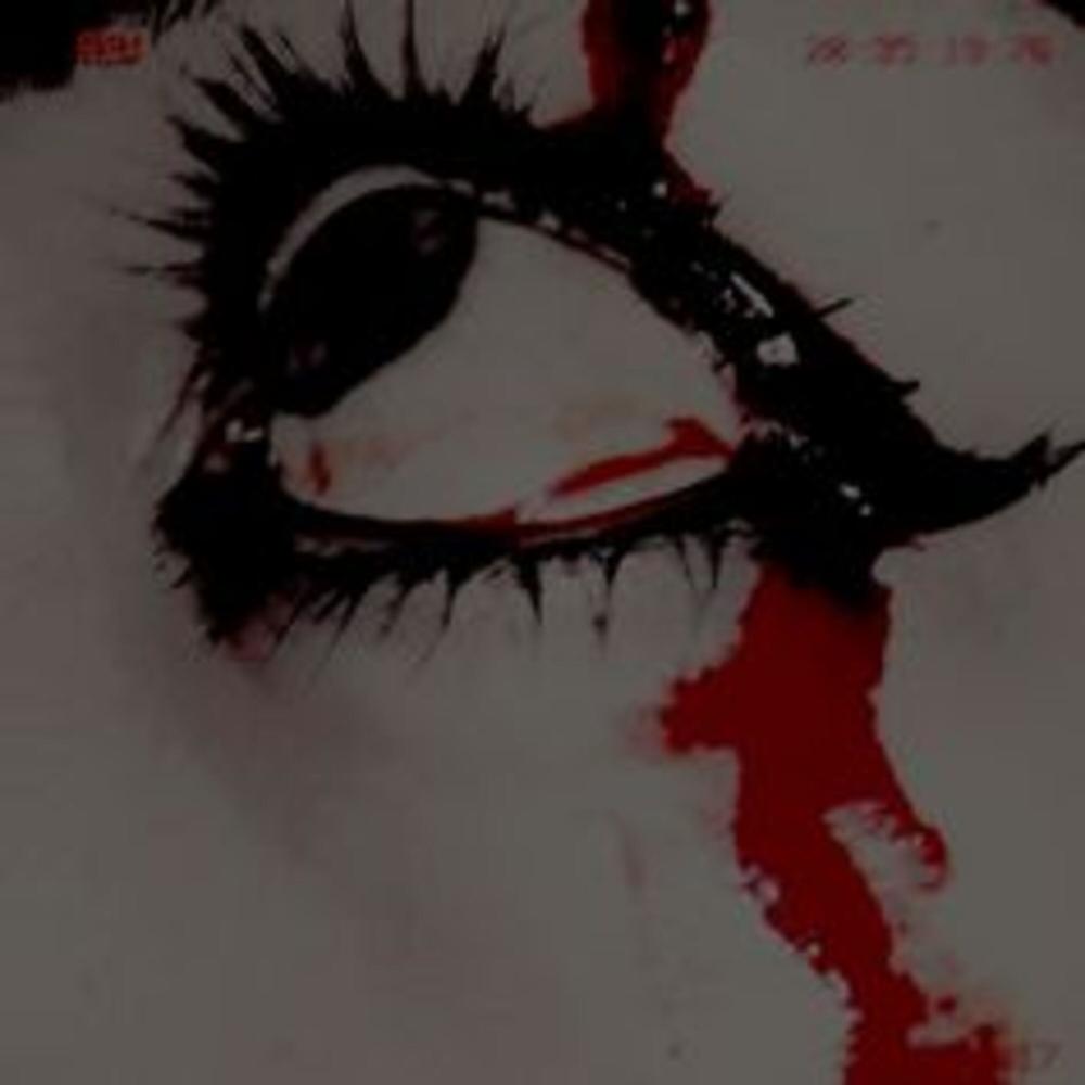 I love you most (Explicit)