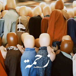 Listen to Zahma song with lyrics from Lemhllwess