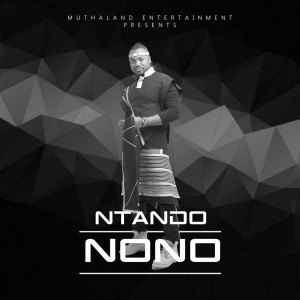 收聽Ntando的Nono歌詞歌曲