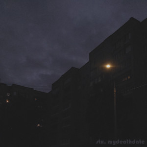 Listen to Чужие сны song with lyrics from stx.