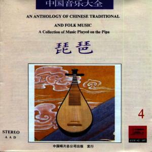 收聽Various Artists的At The Dressing Table (Shu Zhuang)歌詞歌曲