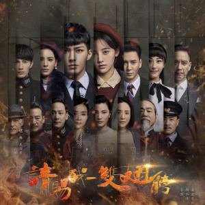 收听胡莎莎的在你身边歌词歌曲