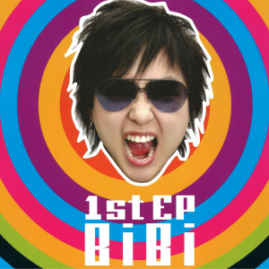 Dengarkan lagu 呃 nyanyian 周笔畅 dengan lirik