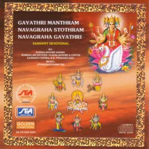 Mambalam Sisters Vijayalakshmi的專輯Gayathri Manthram Navagraha Stothram Navagraha Gayathri