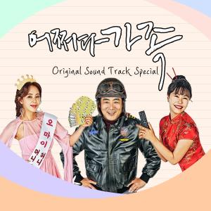 Listen to 너만 몰라 song with lyrics from 써드아이