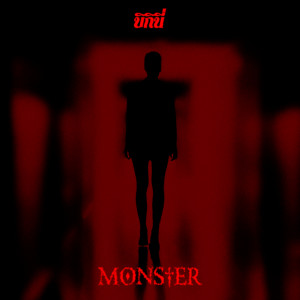 ดาวน์โหลดและฟังเพลง Monster พร้อมเนื้อเพลงจาก Bikini