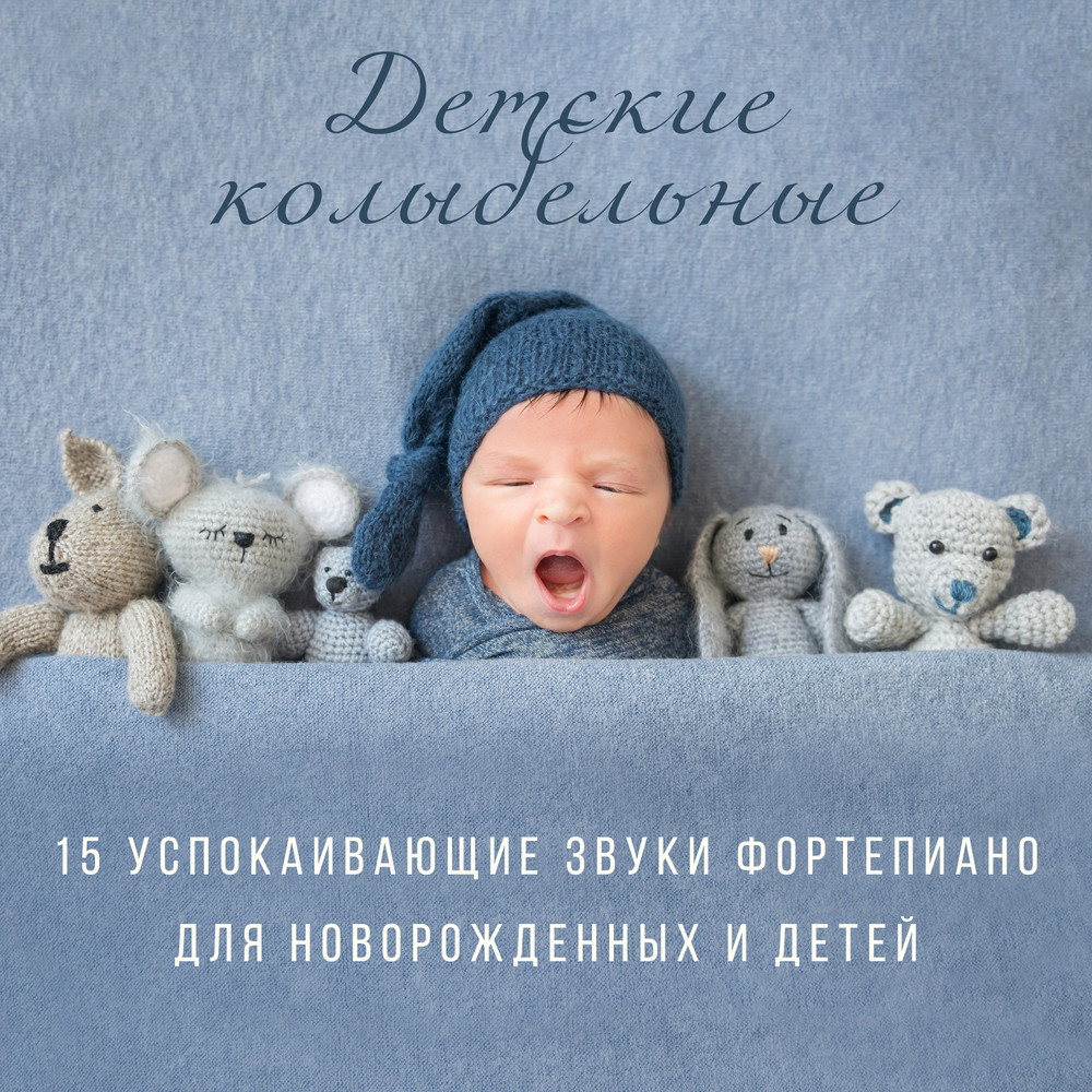 Джаз для детей