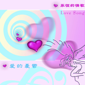收聽蔡琴的藍色的夢歌詞歌曲