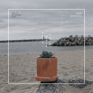 Listen to Rain Rain Rain song with lyrics from 박기영