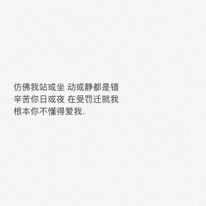收聽凱藍Lyan的根本你不懂得愛我 (cover: 林韻喬) (完整版)歌詞歌曲