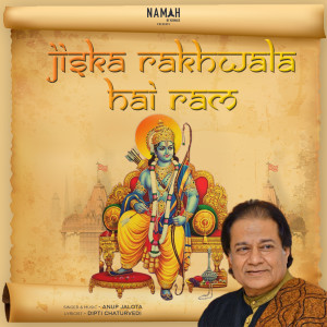 Listen to Jiska Rakhwala Hai Ram song with lyrics from Anup Jalota