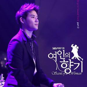Listen to You are so beautiful song with lyrics from XIA