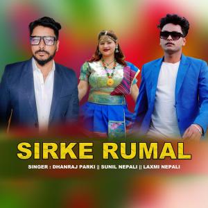 Album Sirke Rumal from Sunil Nepali