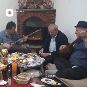 ดาวน์โหลดและฟังเพลง More Rrust i biri i Hysenit พร้อมเนื้อเพลงจาก Halil Bytyqi