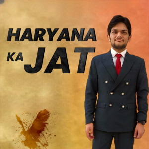 Album Haryana Ka Jat from 