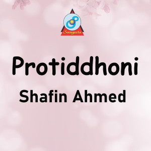 Shafin Ahmed的專輯Protiddhoni