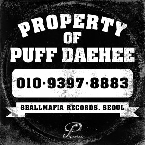 收聽Puff Daehee的PROPERTY OF PUFF DAEHEE歌詞歌曲