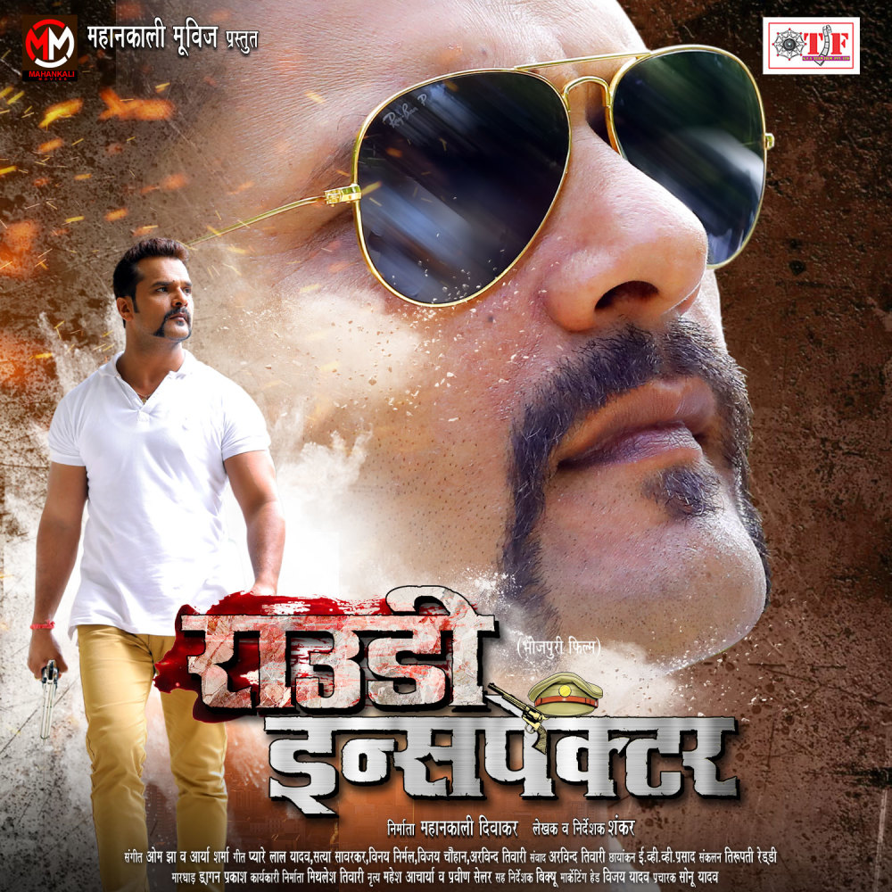 Marad Kya Sambhalogi
