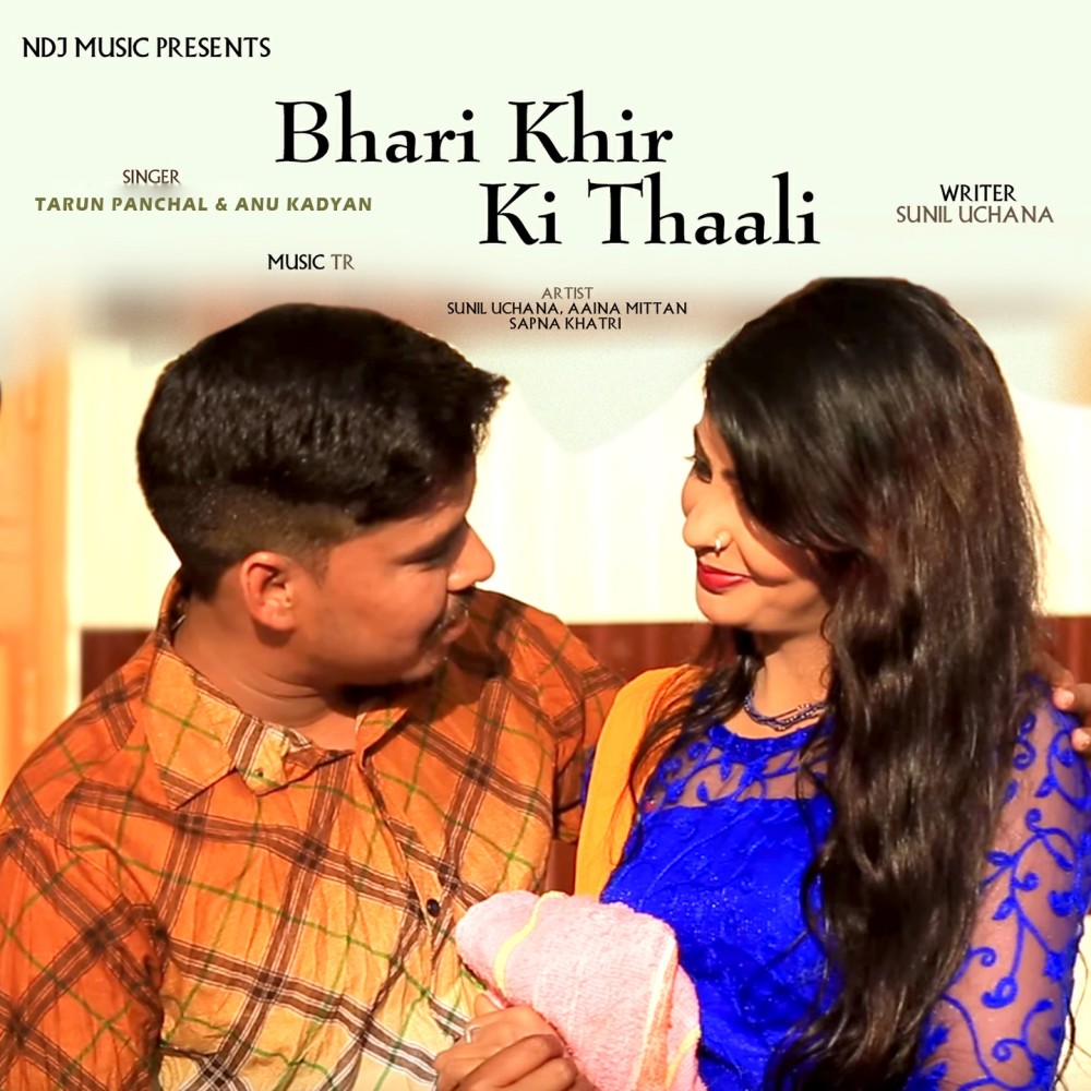 Bhari Khir Ki Thaali
