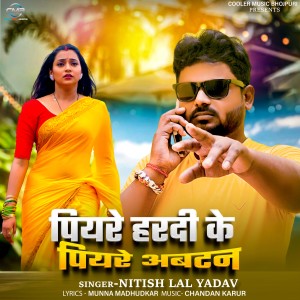 Listen to Piyare Hardi Ke Piyare Abatan song with lyrics from Nitish Lal Yadav