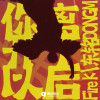 default album img