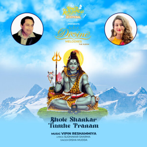 Listen to Bhole Shankar Tumhe Pranam song with lyrics from Disha Mudda