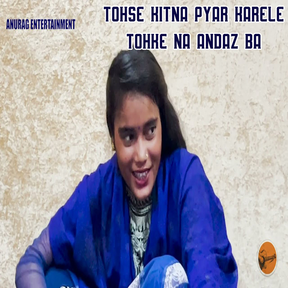 Tohse Kitna Pyar Karele Tohke Na Andaz Ba