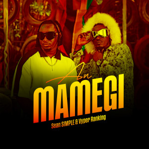 ดาวน์โหลดและฟังเพลง An Mamegi พร้อมเนื้อเพลงจาก Sean Simple