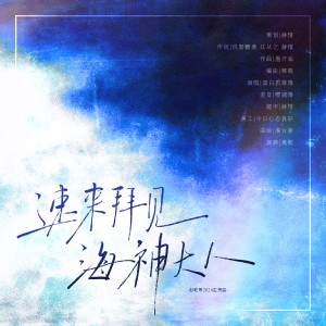 Album 赵乾景2024原创生贺曲 from 散落飘零