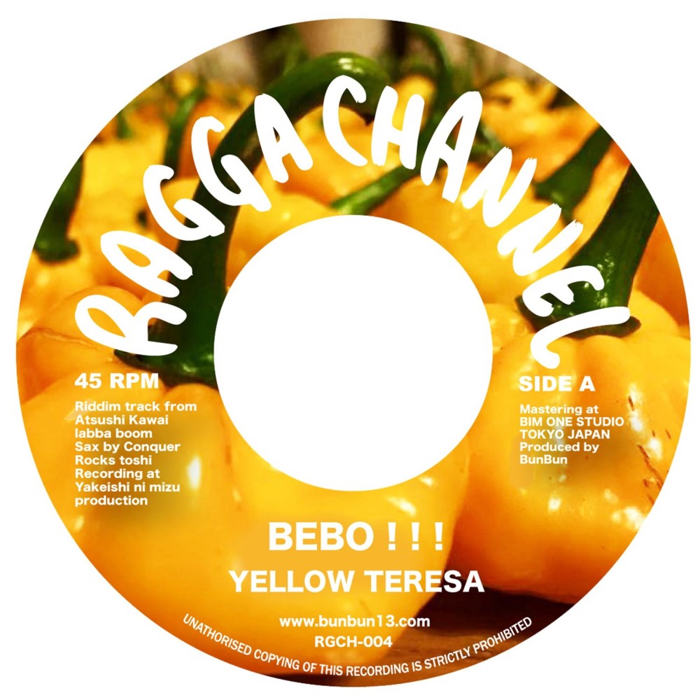 Bebo!!! (Radio Edit)