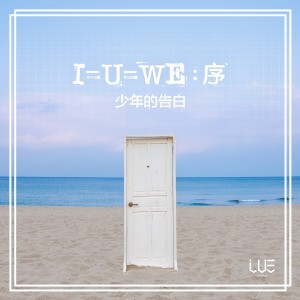 Album I=U=WE:Prologue from BOY STORY