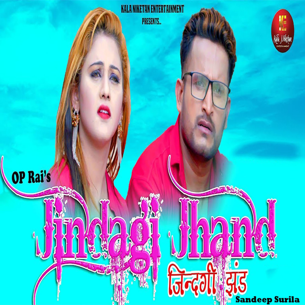Jindagi Jhand