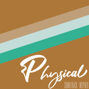 ดาวน์โหลดและฟังเพลง Proud Mary พร้อมเนื้อเพลงจาก The Memphis Wheels