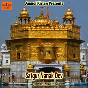 收听Satnam Singh的Satgur Nanak Dev歌词歌曲