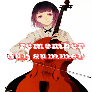 收聽Y2002的remember our summer (小提琴版)歌詞歌曲