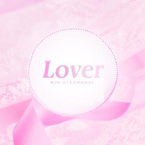 Min Gyeonghui的專輯Lover