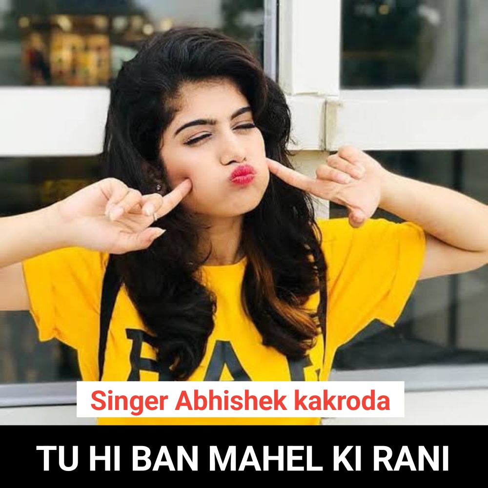 Tu Hi Ban Mahel Ki Rani