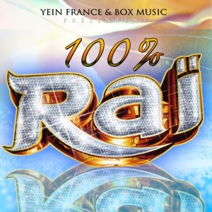 Dengarkan Nejma Khedra lagu dari Bilal Almaghribi dengan lirik