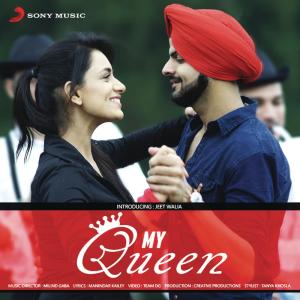 ดาวน์โหลดและฟังเพลง My Queen พร้อมเนื้อเพลงจาก Jeet Walia