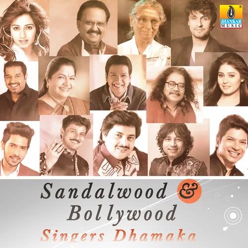 Hennige Seere (From "Neelakanta")