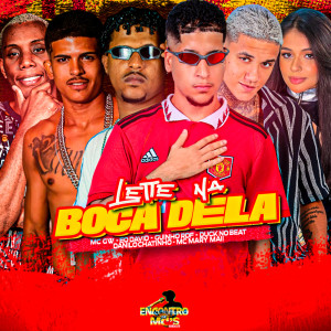 收听Duck no Beat的LEITE NA BOCA DELA (Explicit)歌词歌曲