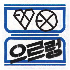 The 1st Album 'XOXO (Kiss&Hug)' Repackage dari EXO