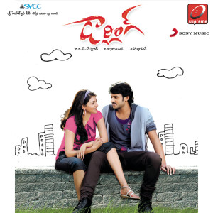 ดาวน์โหลดและฟังเพลง Bulle พร้อมเนื้อเพลงจาก G.V. Prakash Kumar