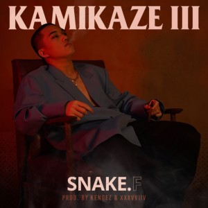 收听SNAKE.F的Kamikaze III (Explicit)歌词歌曲