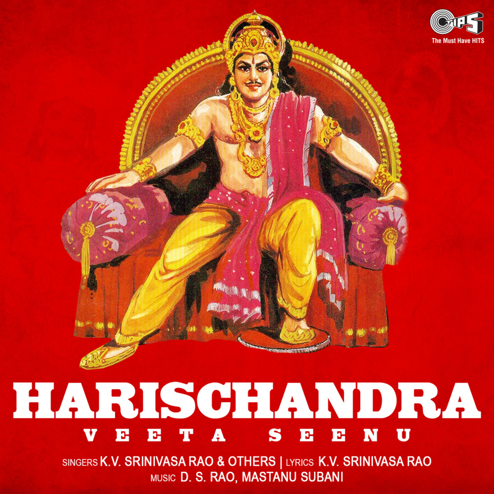 Harischandra - Veeta Seenu, Pt. 4